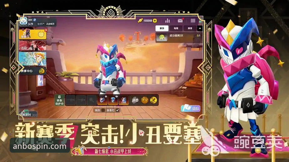 安博电竞App下载最新版推荐：v2.0.2版本实测体验与多端对比评测报告